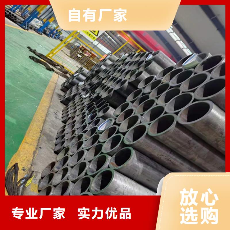 珩磨管_油缸管严选用料