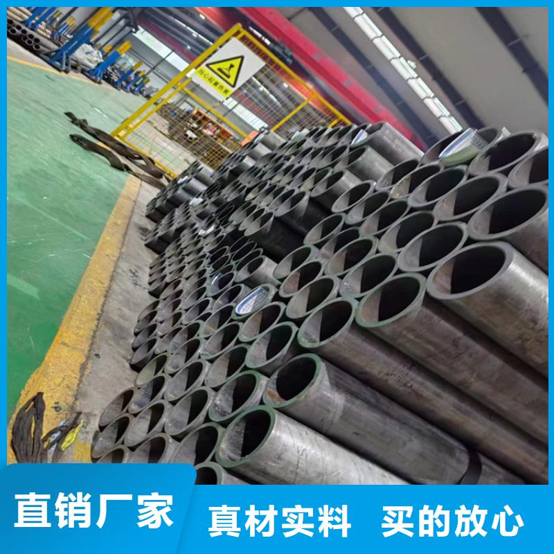 珩磨管液压缸筒货源报价