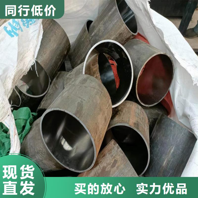 珩磨管【液压缸筒】海量库存