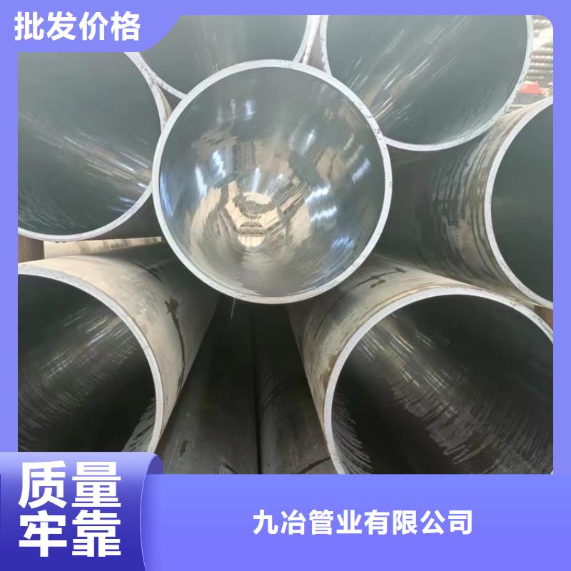 珩磨管油缸管订购