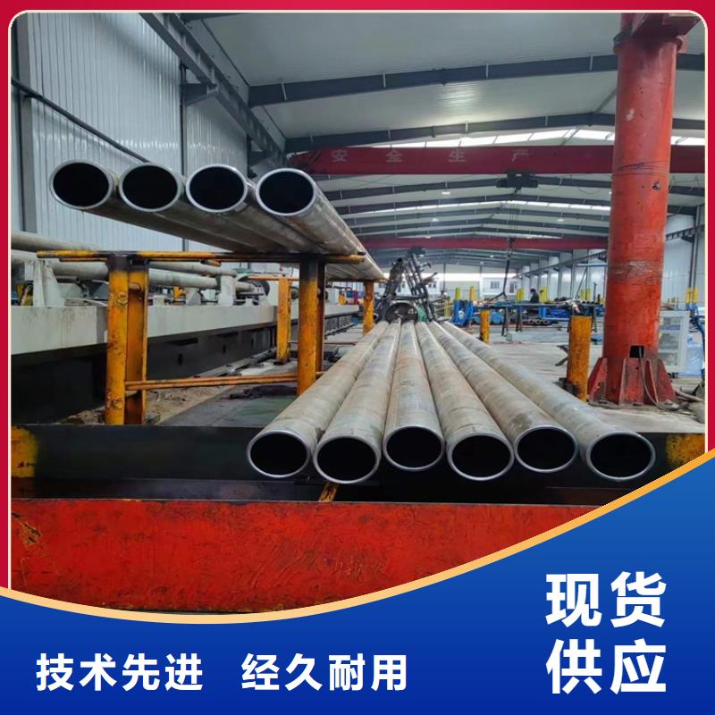 珩磨管液压缸筒专注生产制造多年