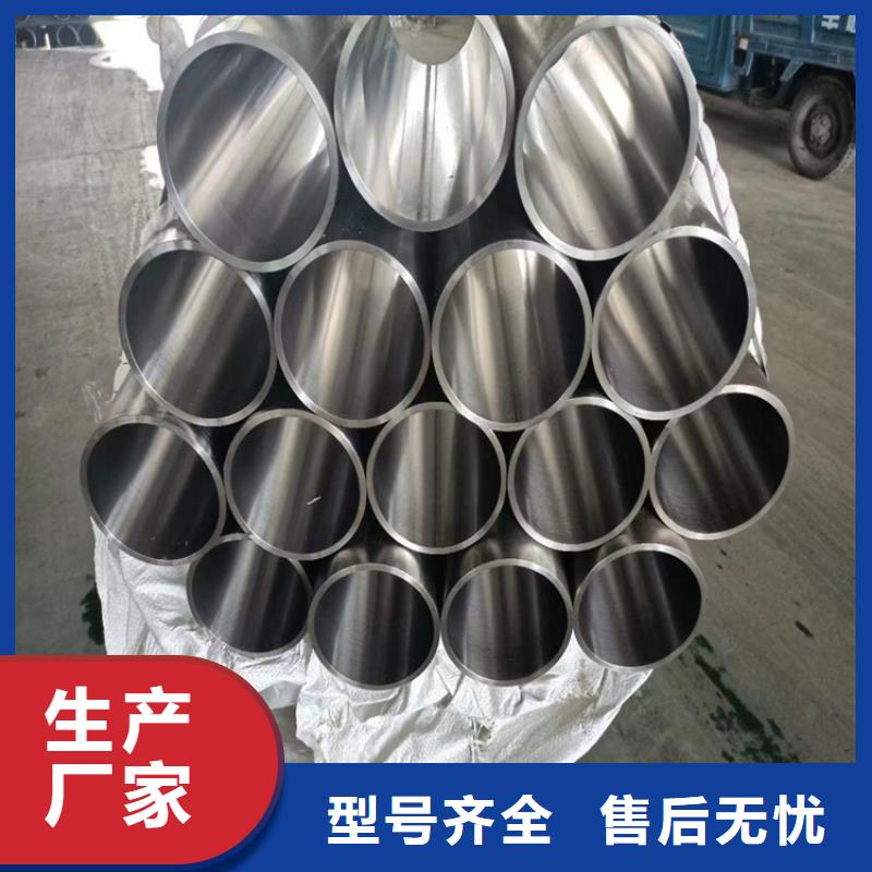 珩磨管【油缸管】用心细节