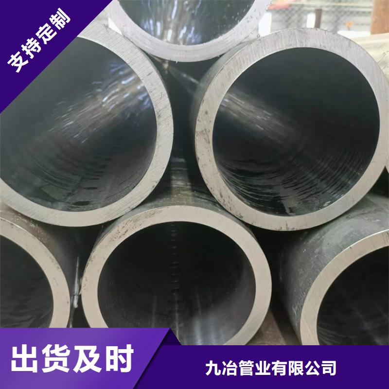 珩磨管【冷拔绗磨管】厂家