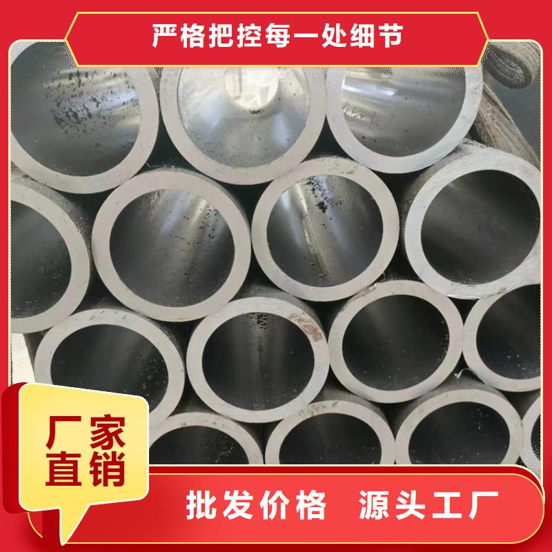 珩磨管【油缸管】专业供货品质管控