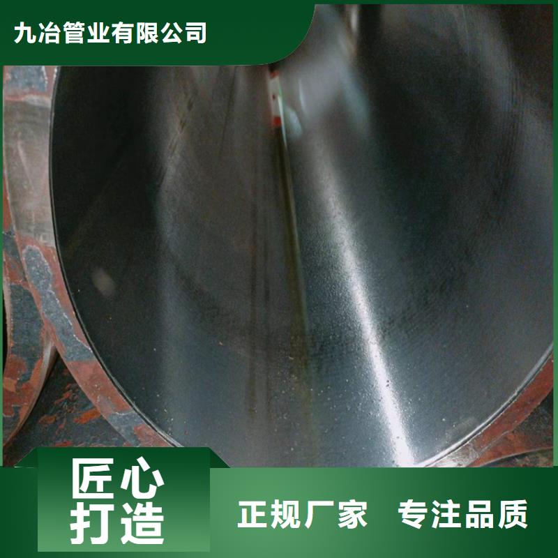 珩磨管油缸缸筒生产型