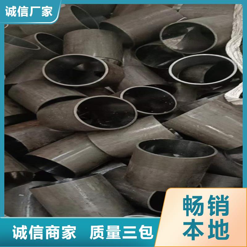 【珩磨管】,液压油缸筒支持定制贴心售后