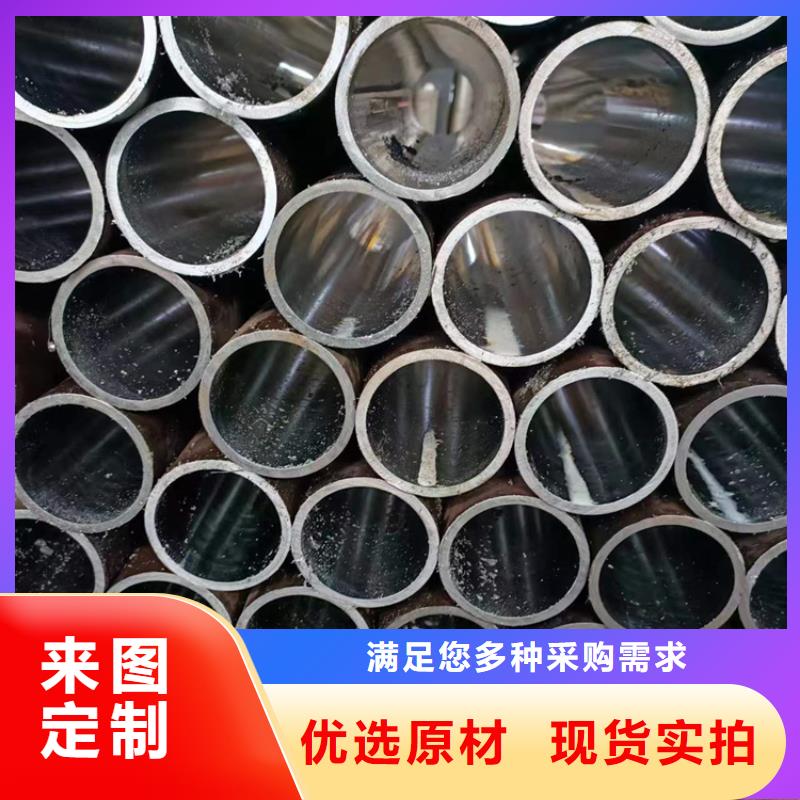 珩磨管【油缸管】专业供货品质管控
