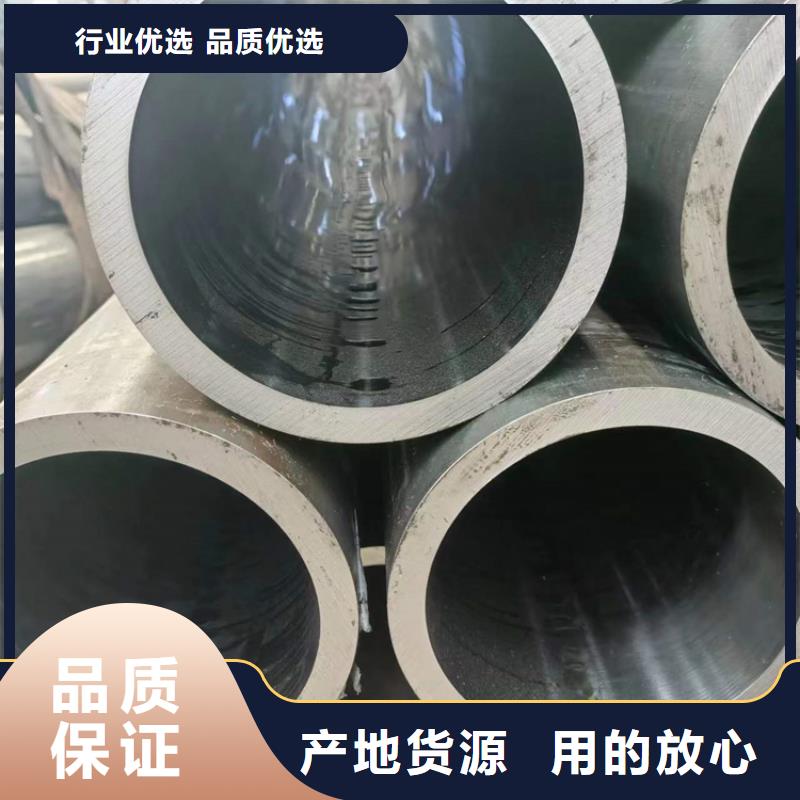 珩磨管,不锈钢珩磨管厂家型号齐全