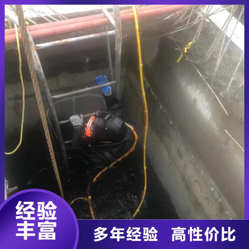 【水下水下打捞公司信誉良好】