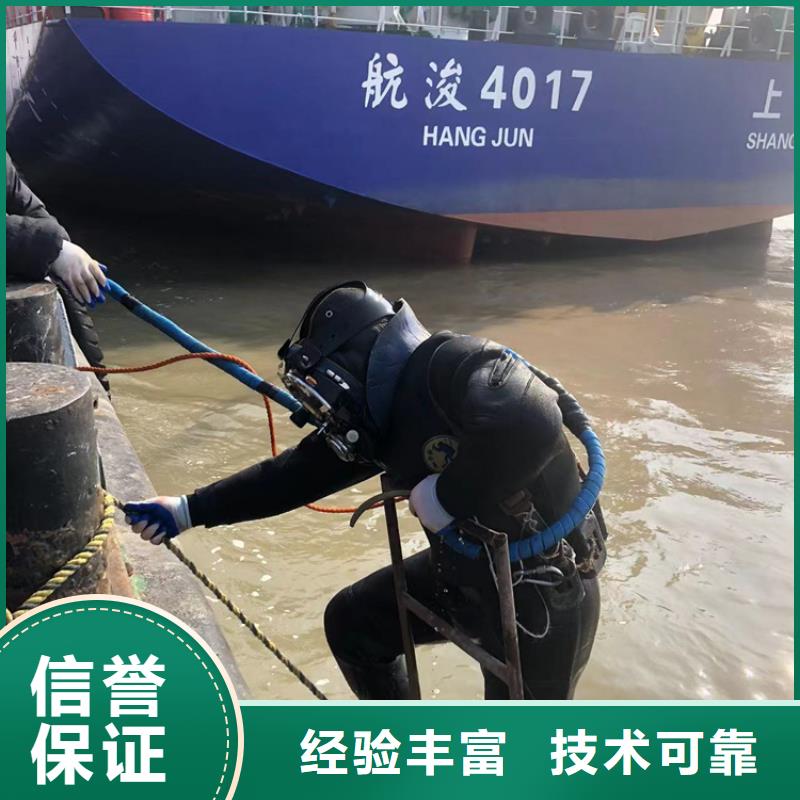 水下,水下打捞公司价格低于同行