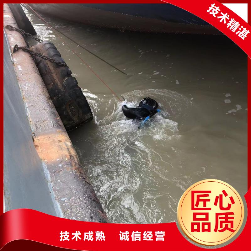 水下【潜水打捞】一对一服务