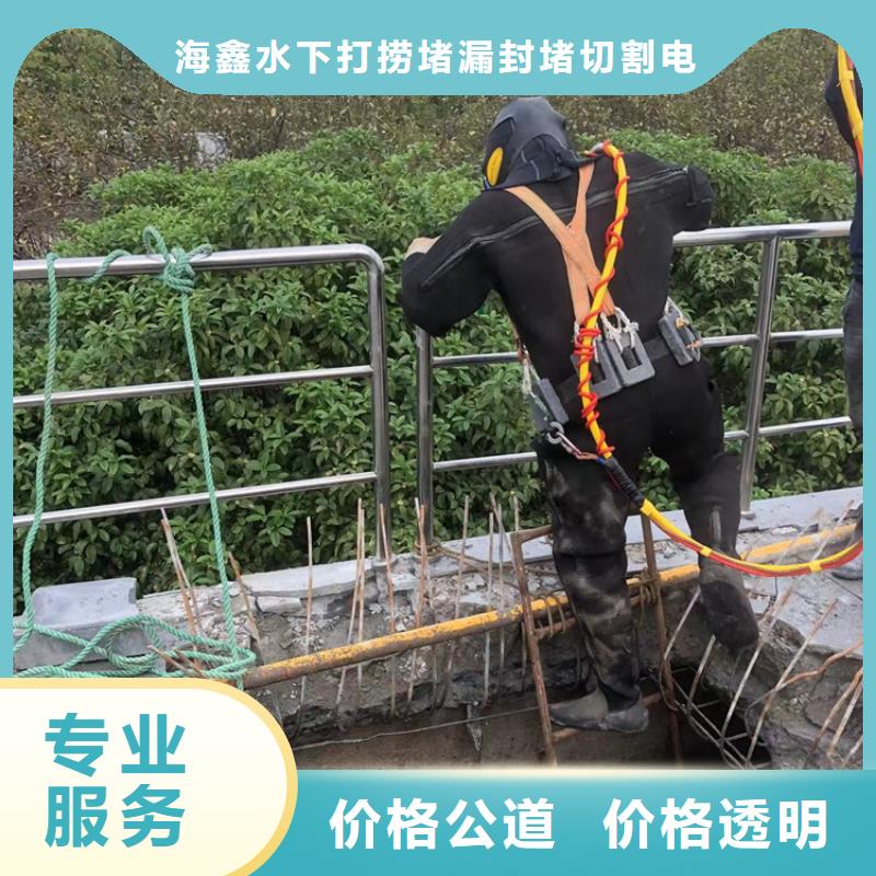 水下水下作业公司诚信放心