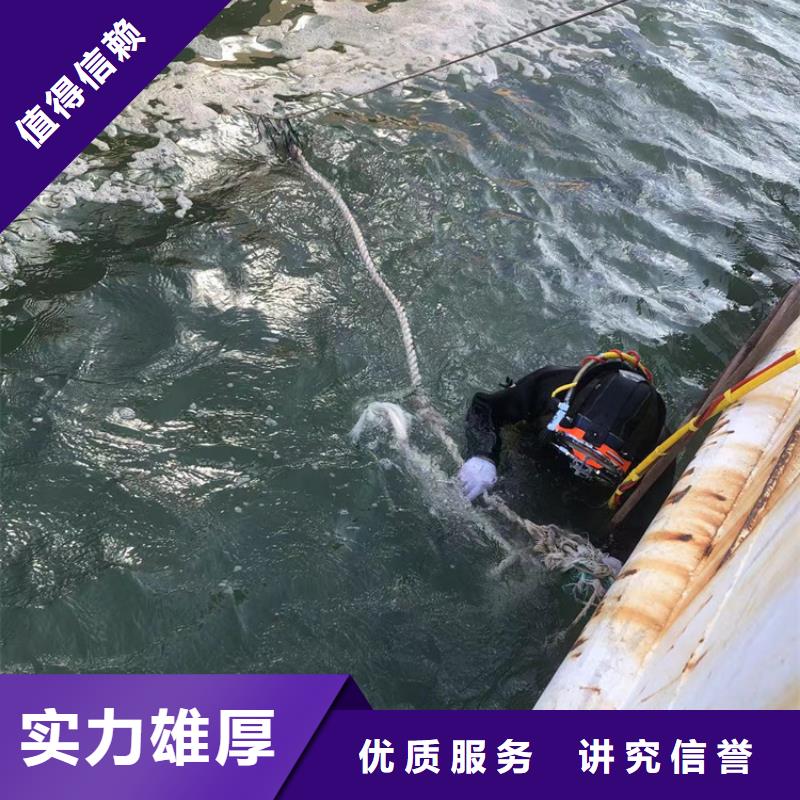 水下-【水下打捞队伍】价格公道