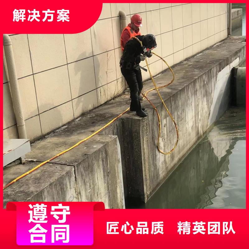 水下【水下堵漏】靠谱商家