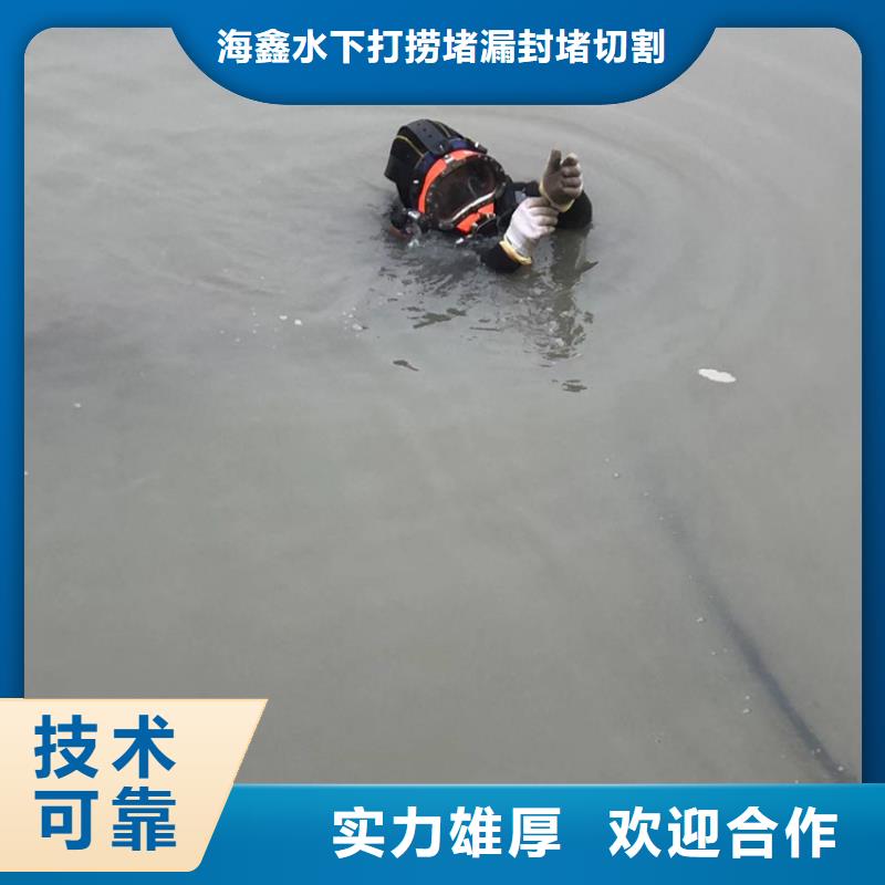 水下水下打捞公司2025专业的团队