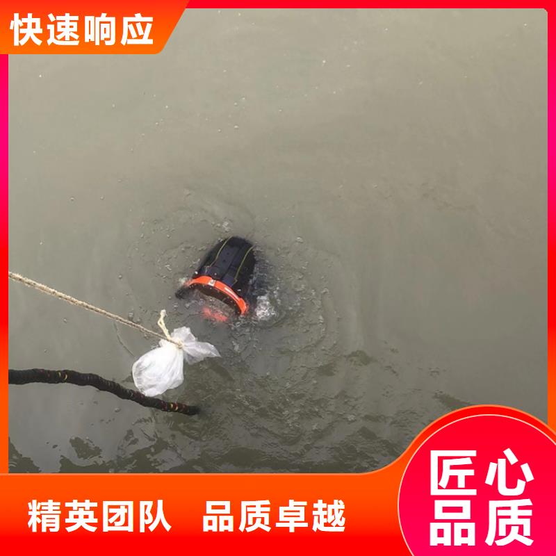 水下水下打捞价格低于同行