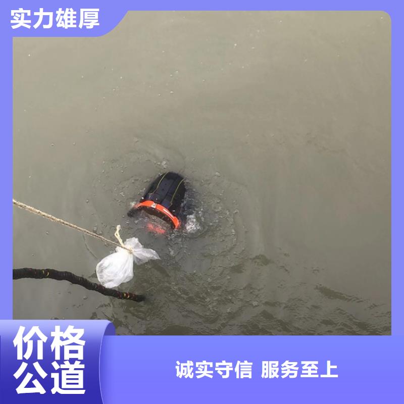 水下,水下打捞24小时为您服务