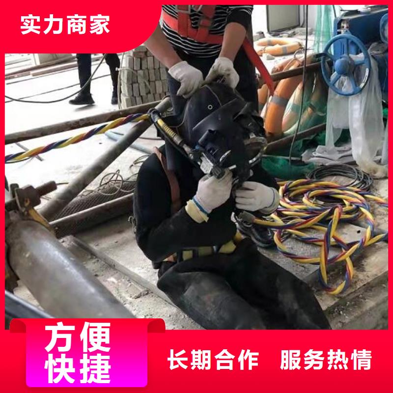 水下【潜水打捞队】多年行业经验