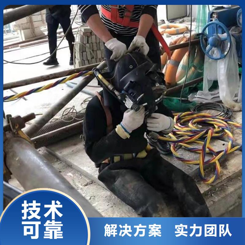 水下,水下打捞公司免费咨询