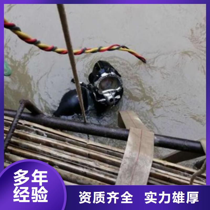 水下水下探摸工程服务周到