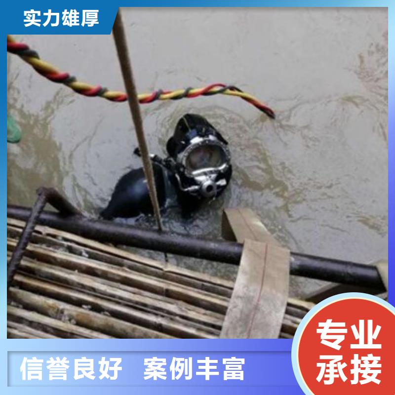 水下水下打捞公司