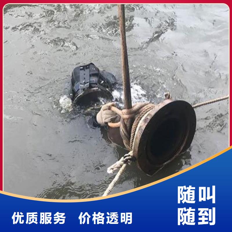 水下【潜水打捞队】多年行业经验