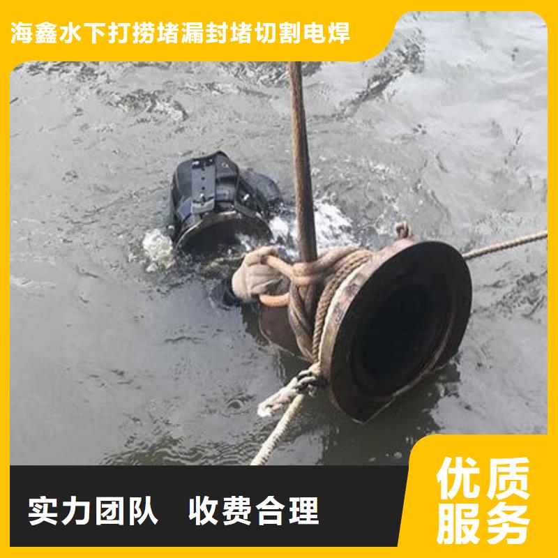 水下水下打捞价格低于同行
