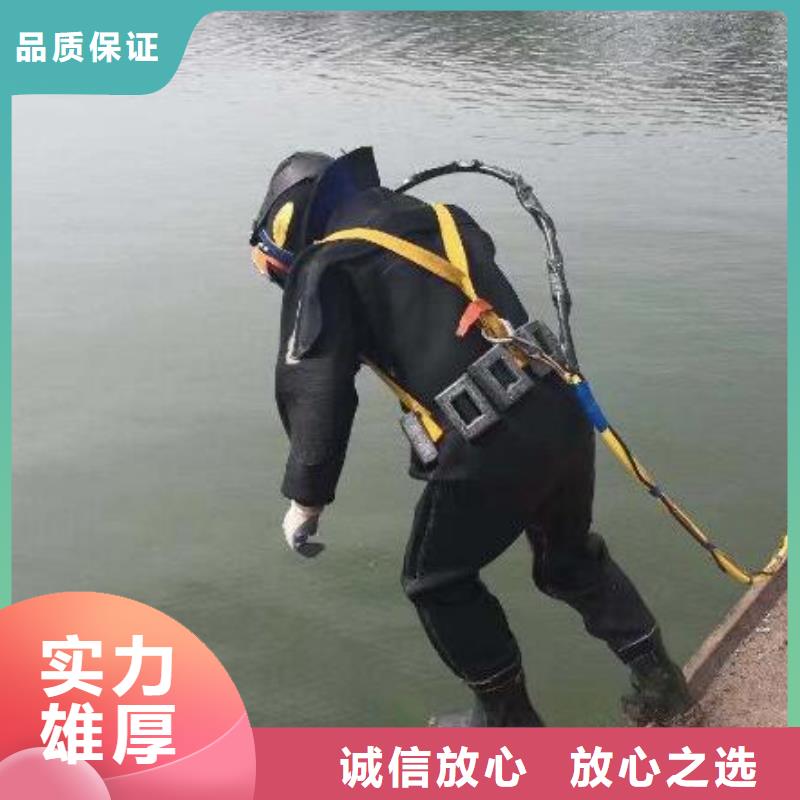 水下-水下打捞队伍讲究信誉