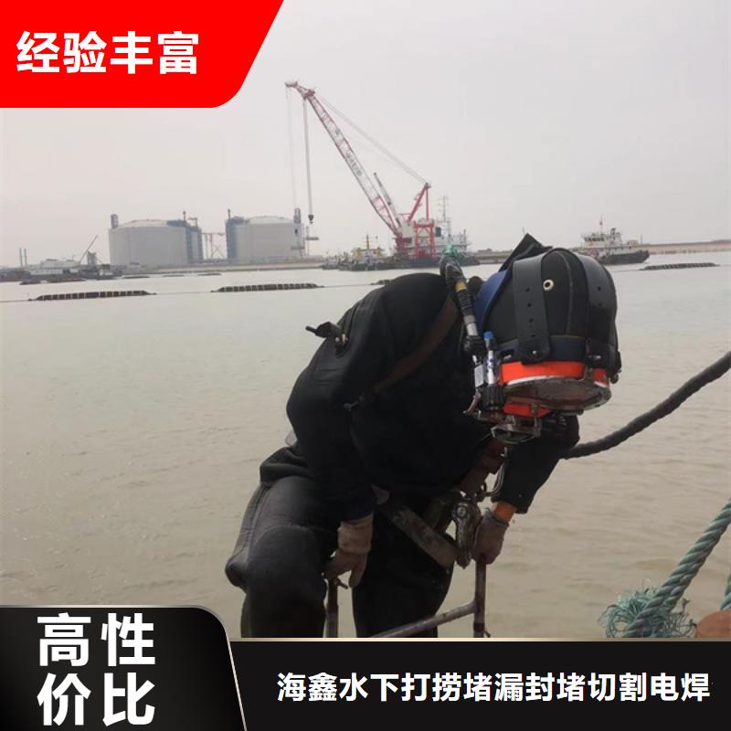 水下水下打捞公司