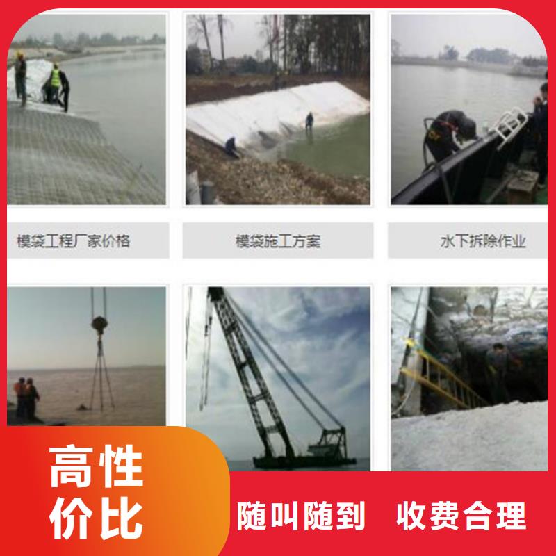 水下水下打捞队品质好