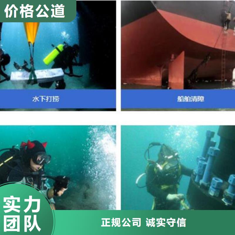 水下,潜水打捞专业可靠