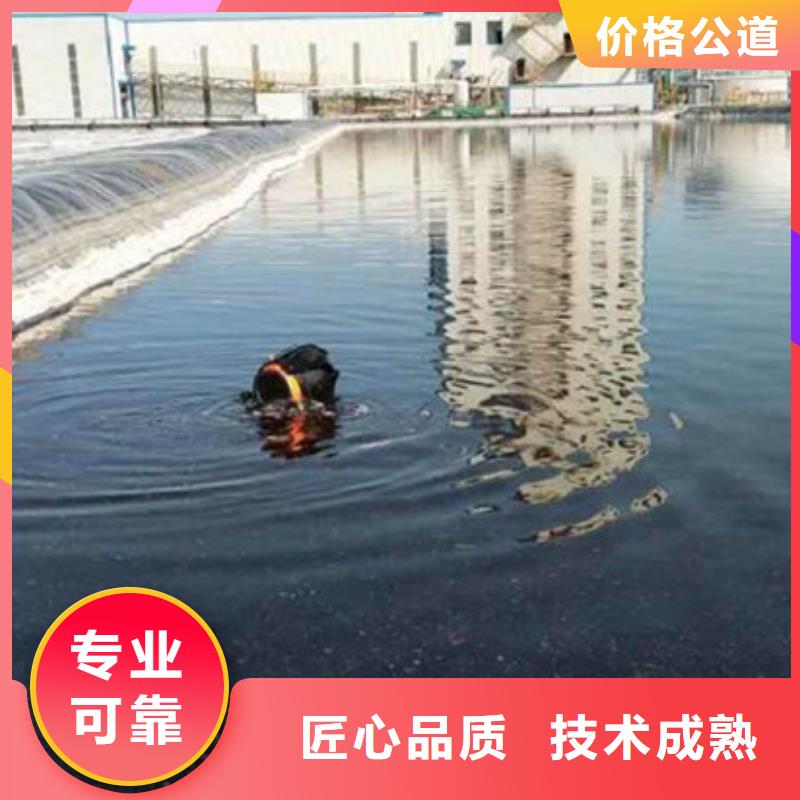 水下污水管道水下封堵团队
