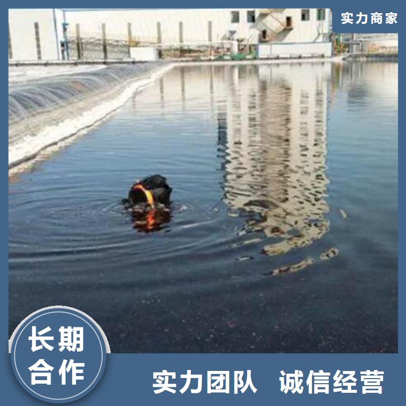 水下_水下打捞知名公司