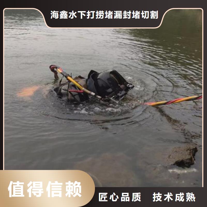 水下水下作业公司诚信放心