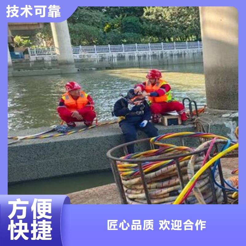 水下水下打捞公司明码标价