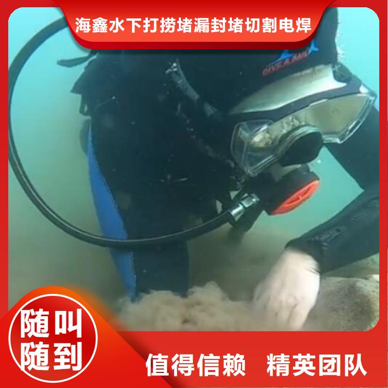 水下水下打捞工程解决方案