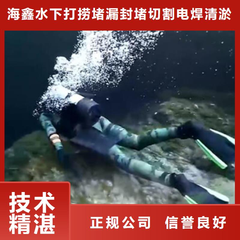 【水下_潜水打捞救援高效快捷】