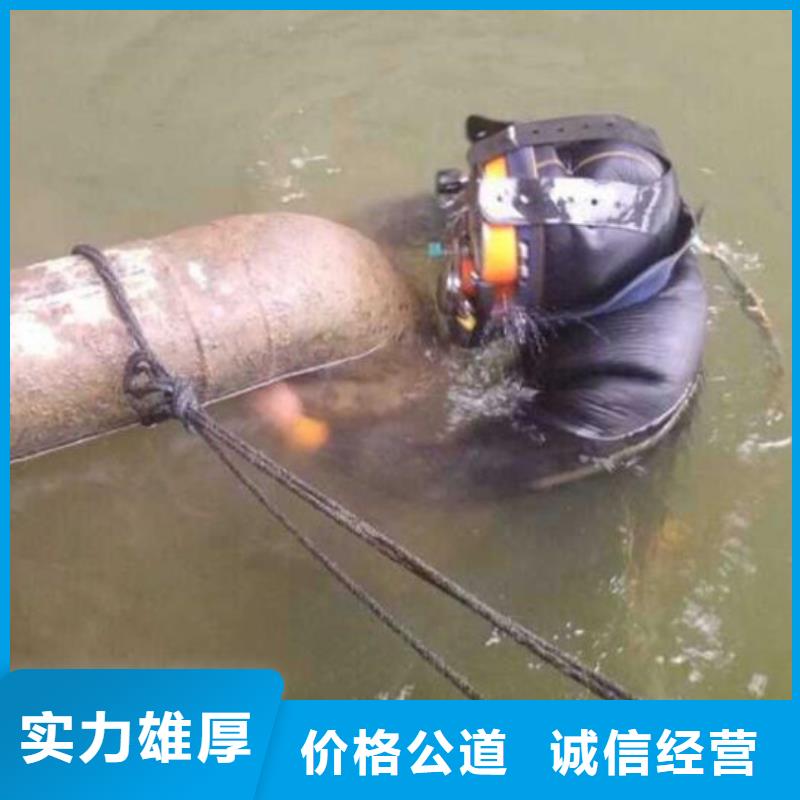 水下_水下打捞公司口碑商家
