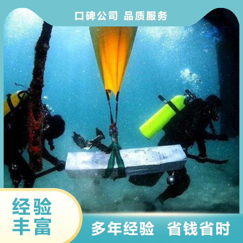 水下水下堵漏清理拒绝虚高价