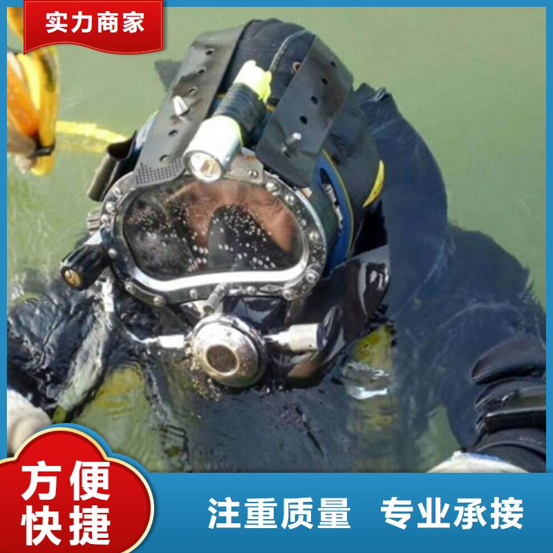 水下潜水打捞队专业公司