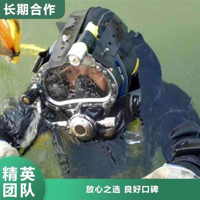 水下水下作业公司实力团队