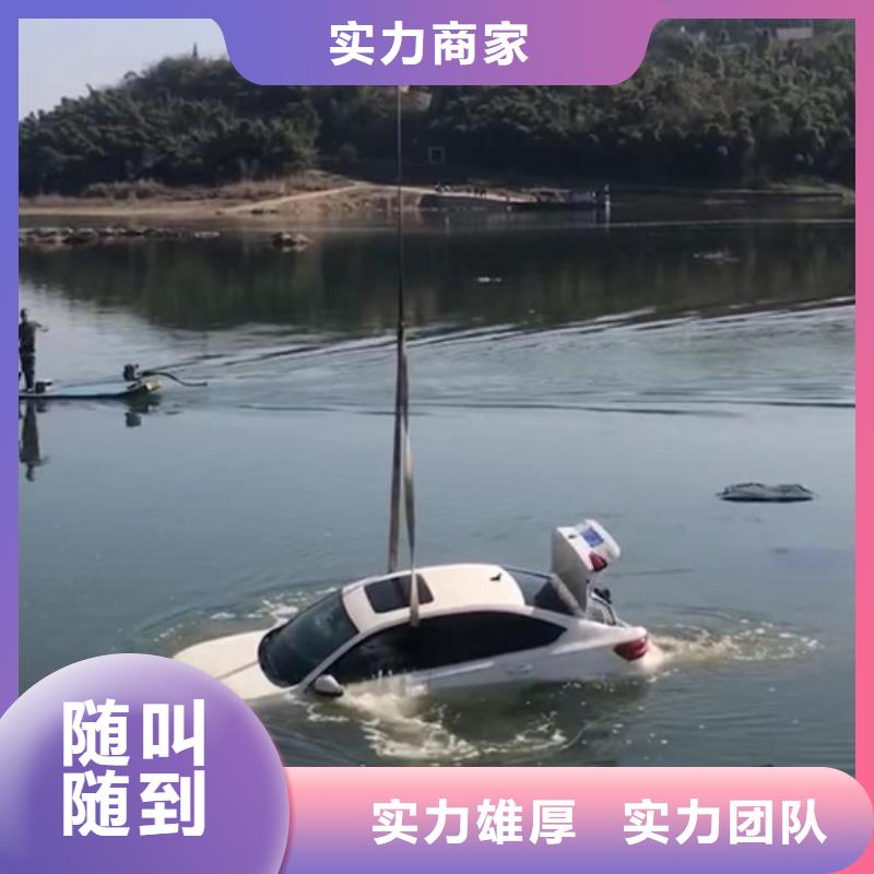 水下水下打捞队售后保障