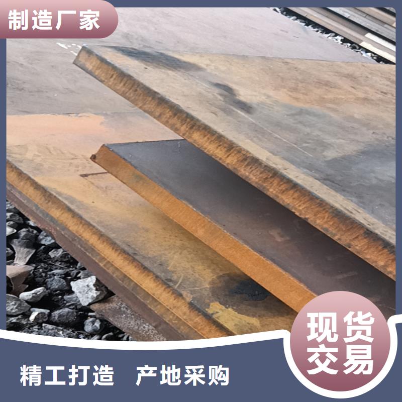布料器及底座耐磨钢板欢迎咨询