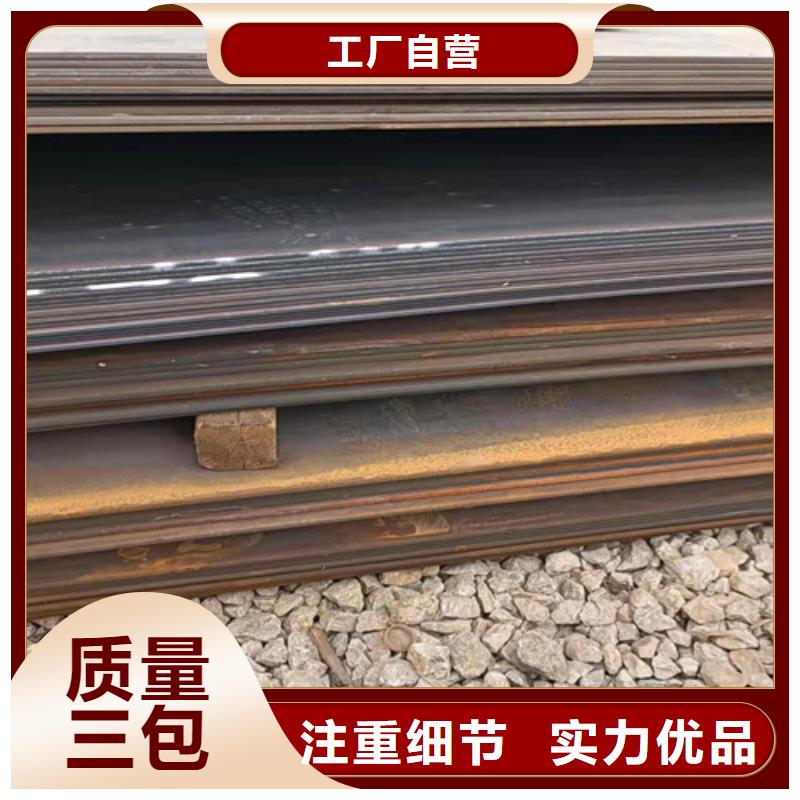 NM400耐磨钢板型号齐全