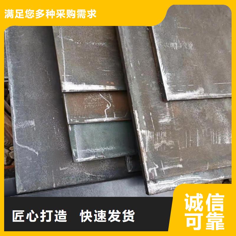 职钻机模具板耐磨钢板品质过关
