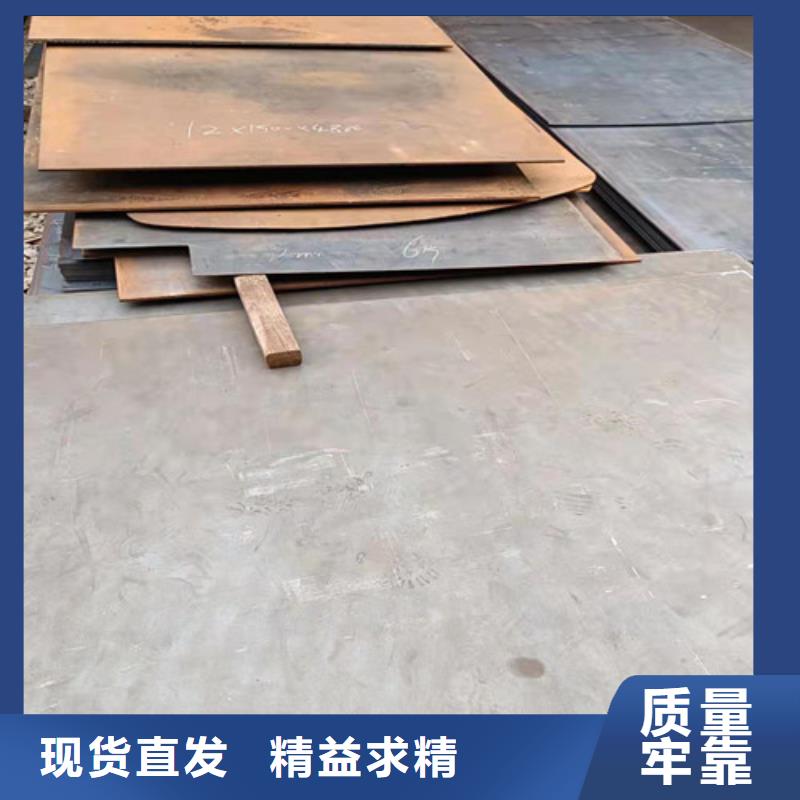 散热器隔板耐磨钢板全国配送