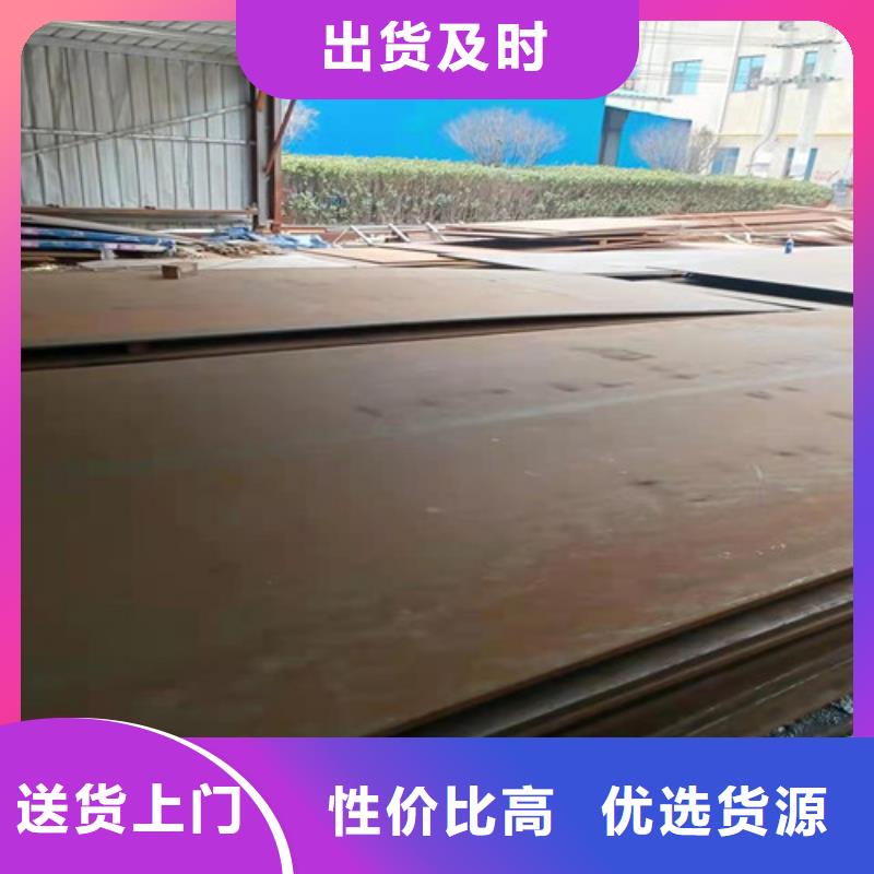 当地【裕昌】机械设备NM400耐磨钢板实力老厂
