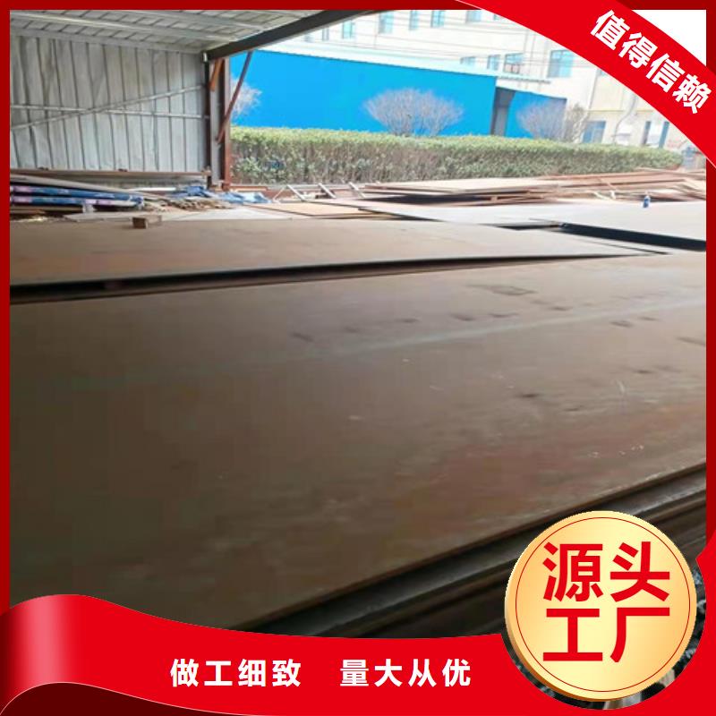 产地批发裕昌耐磨钢板沙钢500定制价格
