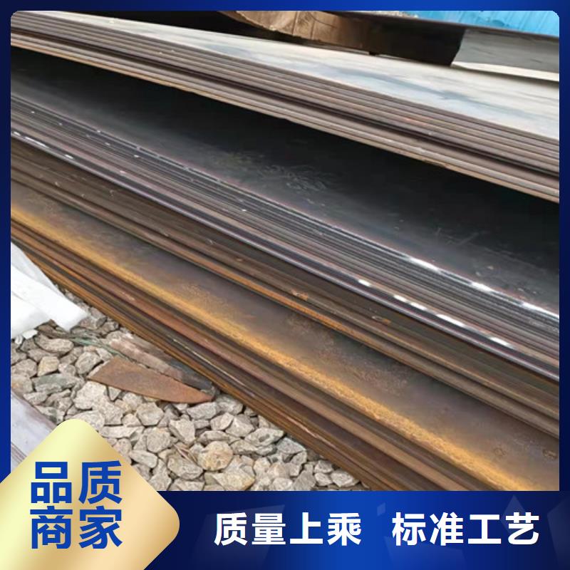 定制定做(裕昌)NM360高强度耐磨钢板现货报价