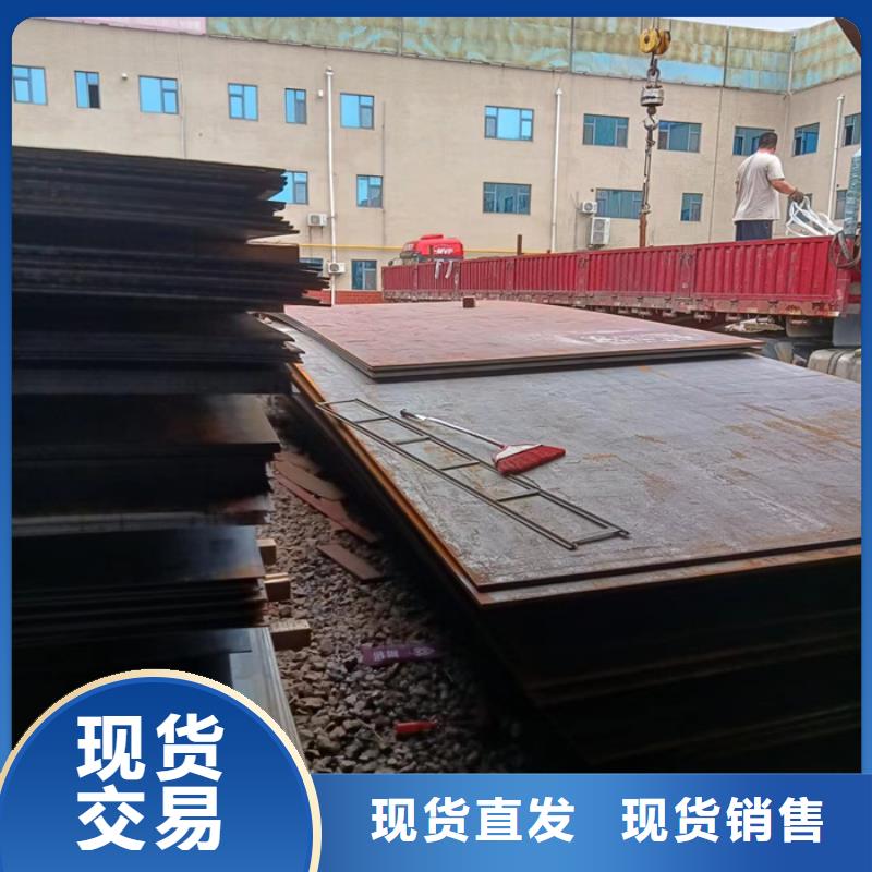 环保机械耐酸钢板价格实惠
